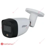 خرید و قیمت دوربین 2MP داهوا HFW1209CMP-LED irancams.ir