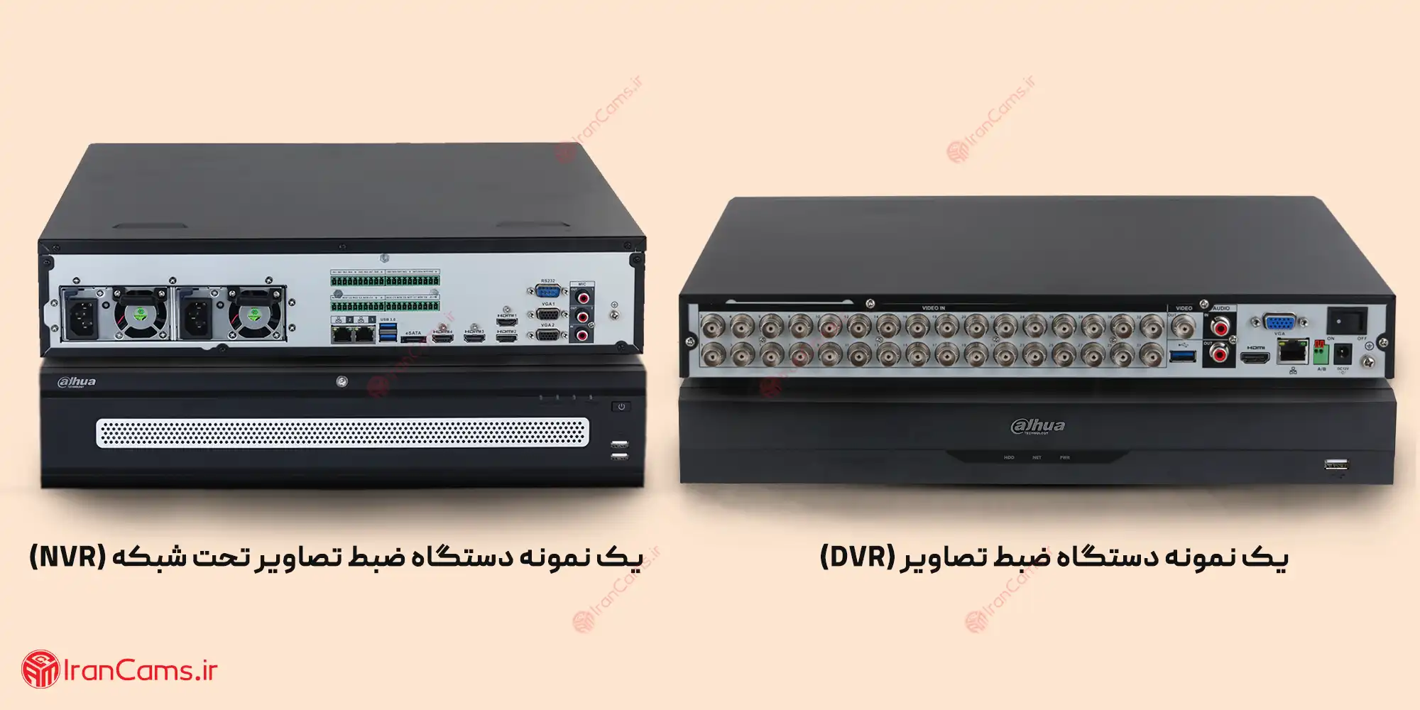 دستگاه دی وی آر 32 کانال دی وی آر 32 کانال شبکه DVR داهوا NVR داهوا ضبط کننده تصویر شبکه irancams.ir