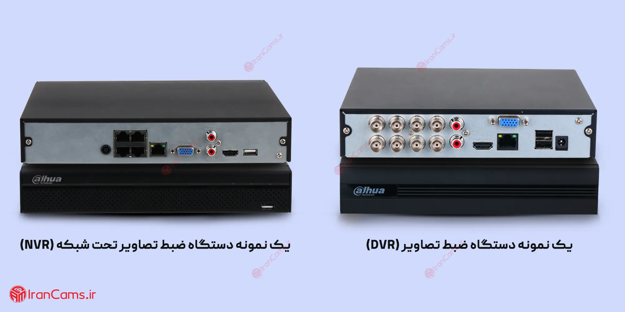 دستگاه دی وی آر 8 کانال دی وی آر 8 کانال شبکه DVR داهوا NVR داهوا ضبط کننده تصویر شبکه irancams.ir