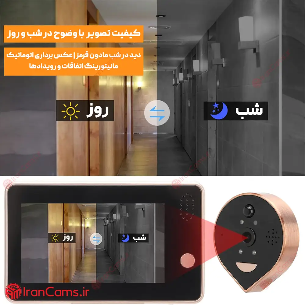 دوربین چشمی درب دیجیتال مانیتور دار C4-wifi دید در شب واضح irancams.ir