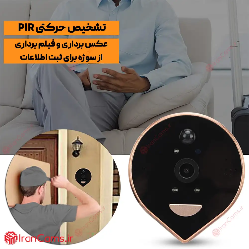 دوربین چشمی درب دیجیتال مانیتور دار C4-wifi دارای تشخیص حرکت PIR - irancams.ir