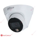 قیمت و خرید دوربین مداربسته تحت شبکه آی پی IP داهوا DH-IPC-HDW1439T1-A-LED-S4 irancams.ir