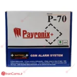 Payronix P70 Irancams.ir