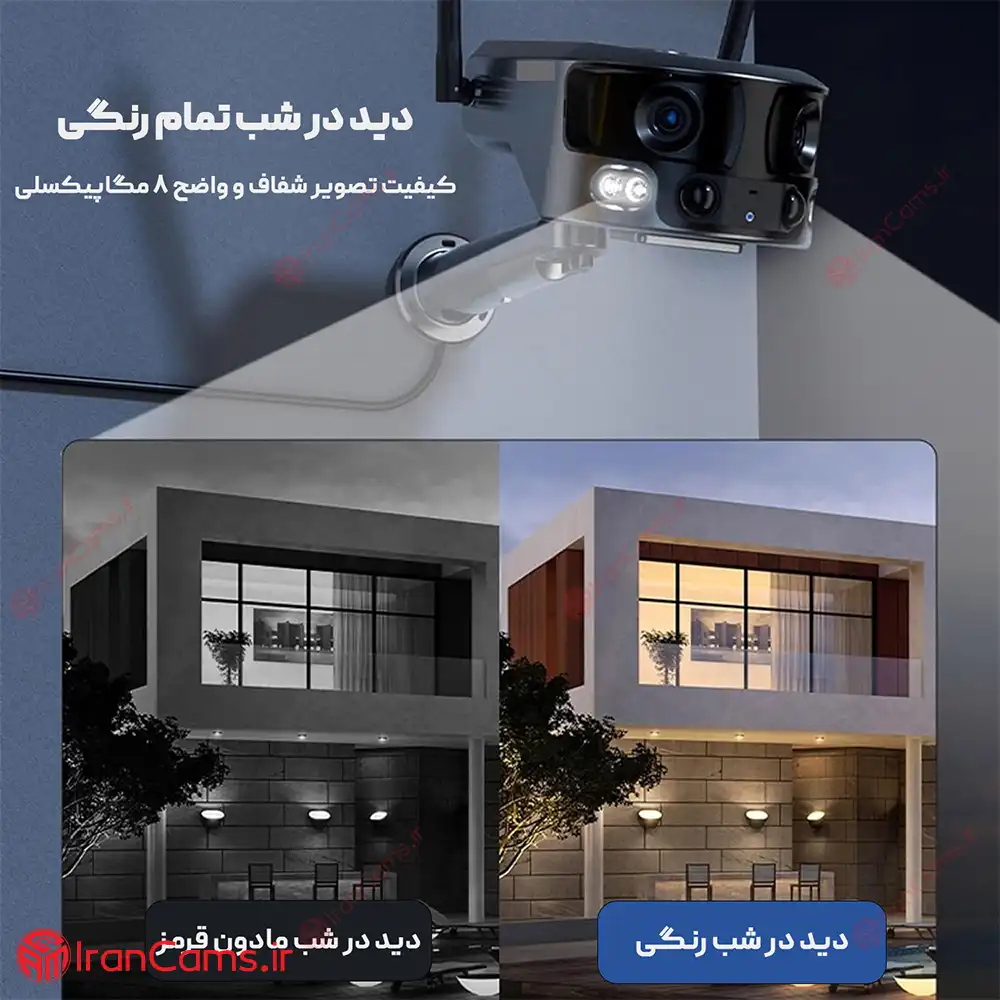 دوربین بولت خورشیدی تحت شبکه مدل سیم کارتی 8 مگاپیکسل irancams.ir