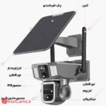 دوربین اسپید دام خورشیدی سیمکارتی 3 لنز مدل Y7 تحت شبکه 4 مگاپیکسل NiView