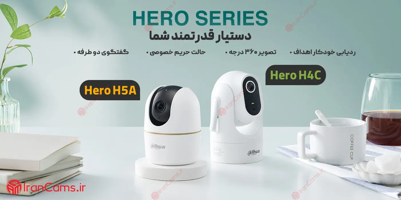 خرید و قیمتدوربین چرخشی بی سیم داهوا 5 مگاپیکسل Hero A1 H5A