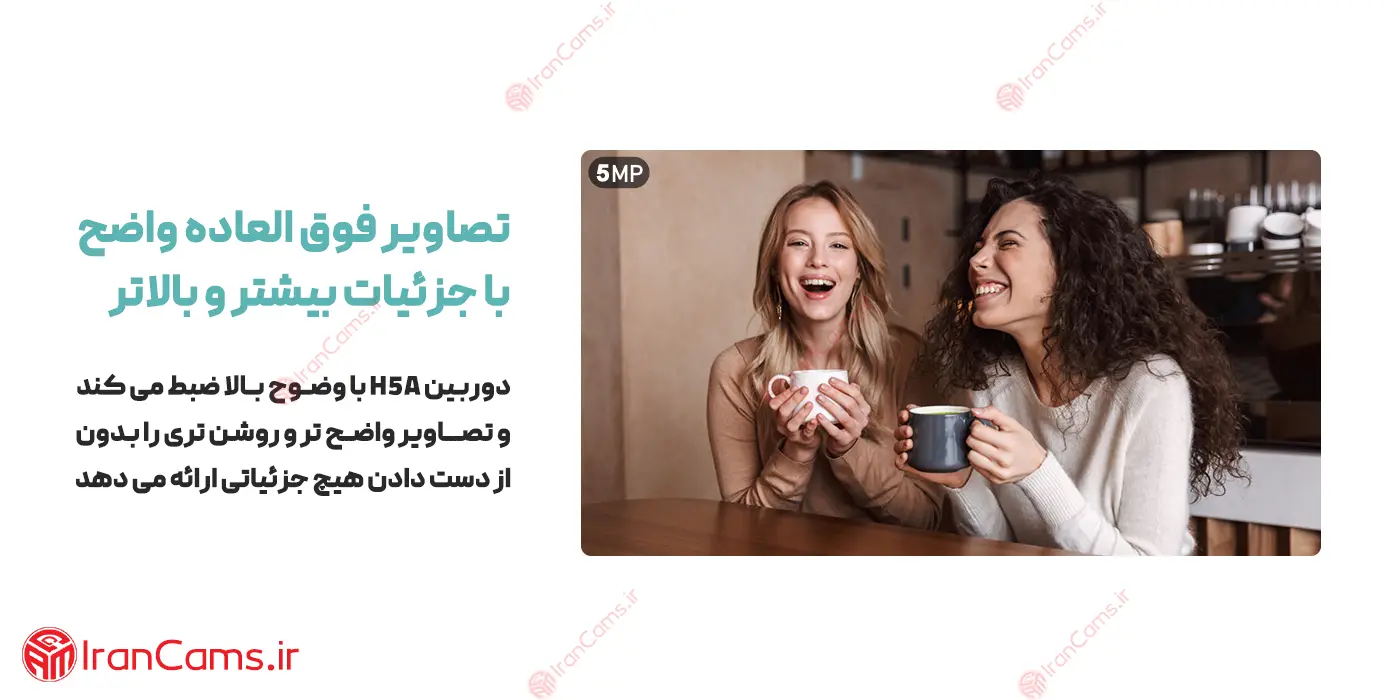 دوربین وای فای داهوا