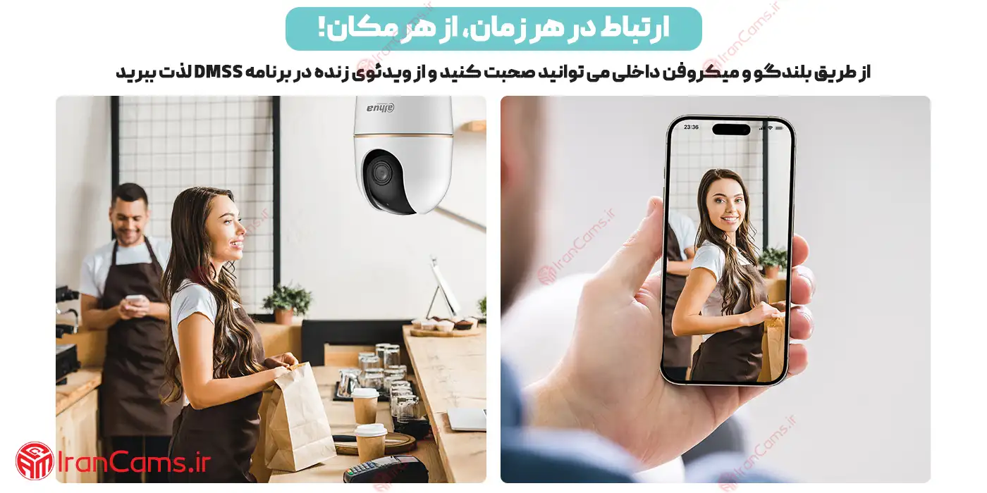 دوربین میکروفن دار