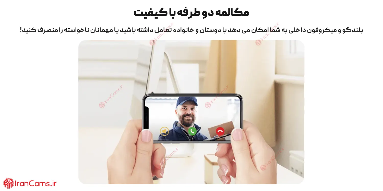 دوربین 360 درجه ایمو