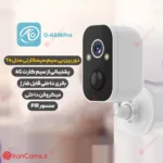 قیمت دوربین سیم کارت خور کوچک