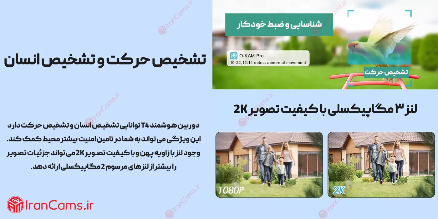 دوربین سیمکارتی ارزان