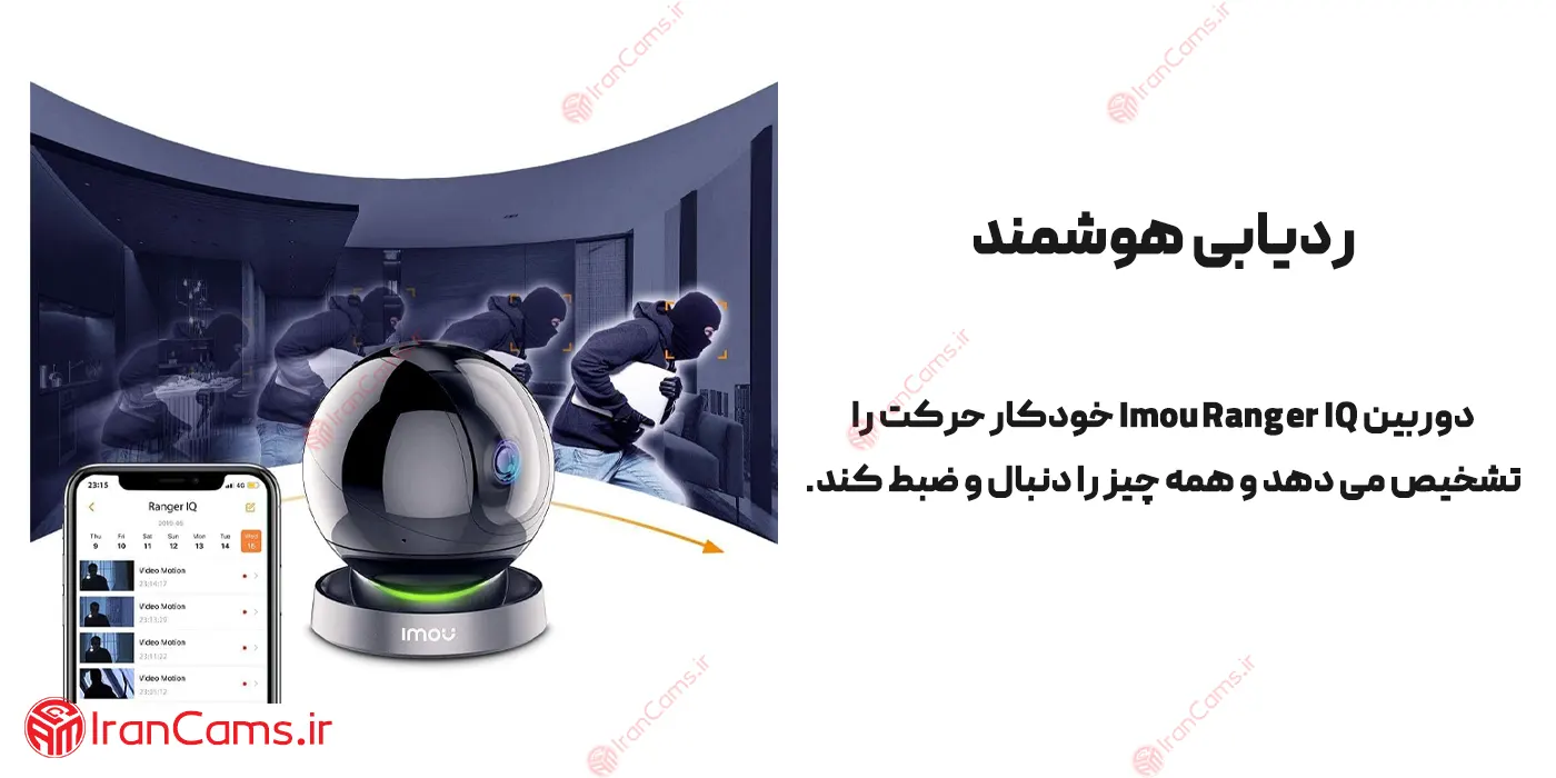 خرید دزدگیر بی سیم