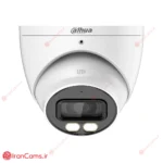 Dahua CCTV DH-HAC-HDW1509TP-IL-A