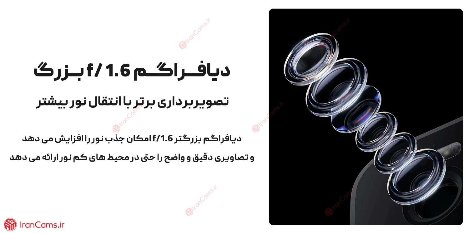 دوربین می