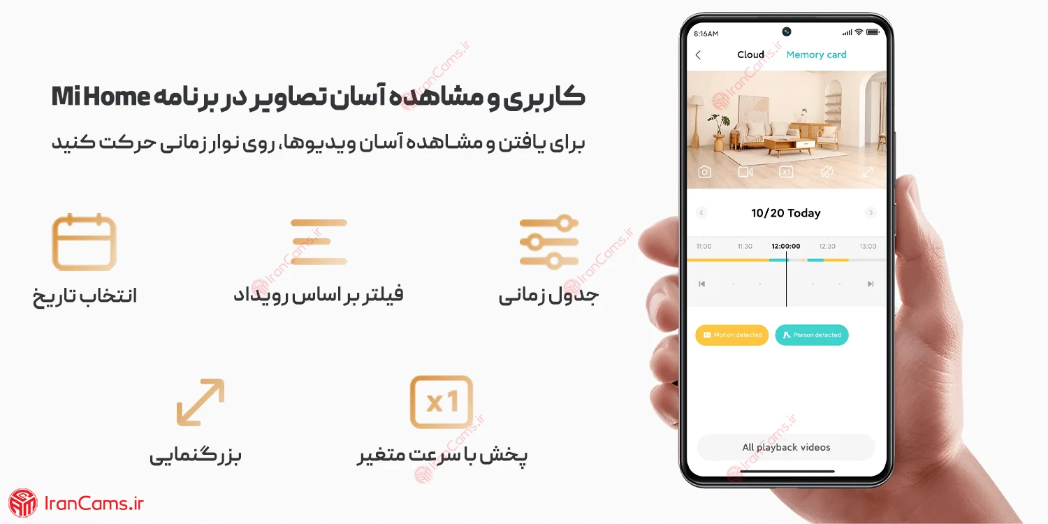 دوربین ارزان شیائومی