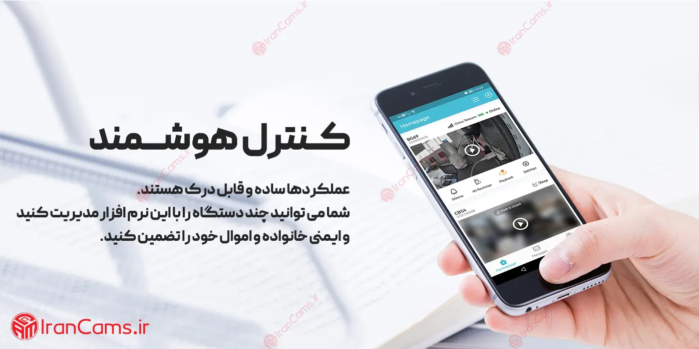 دانلود برنامه OKAM