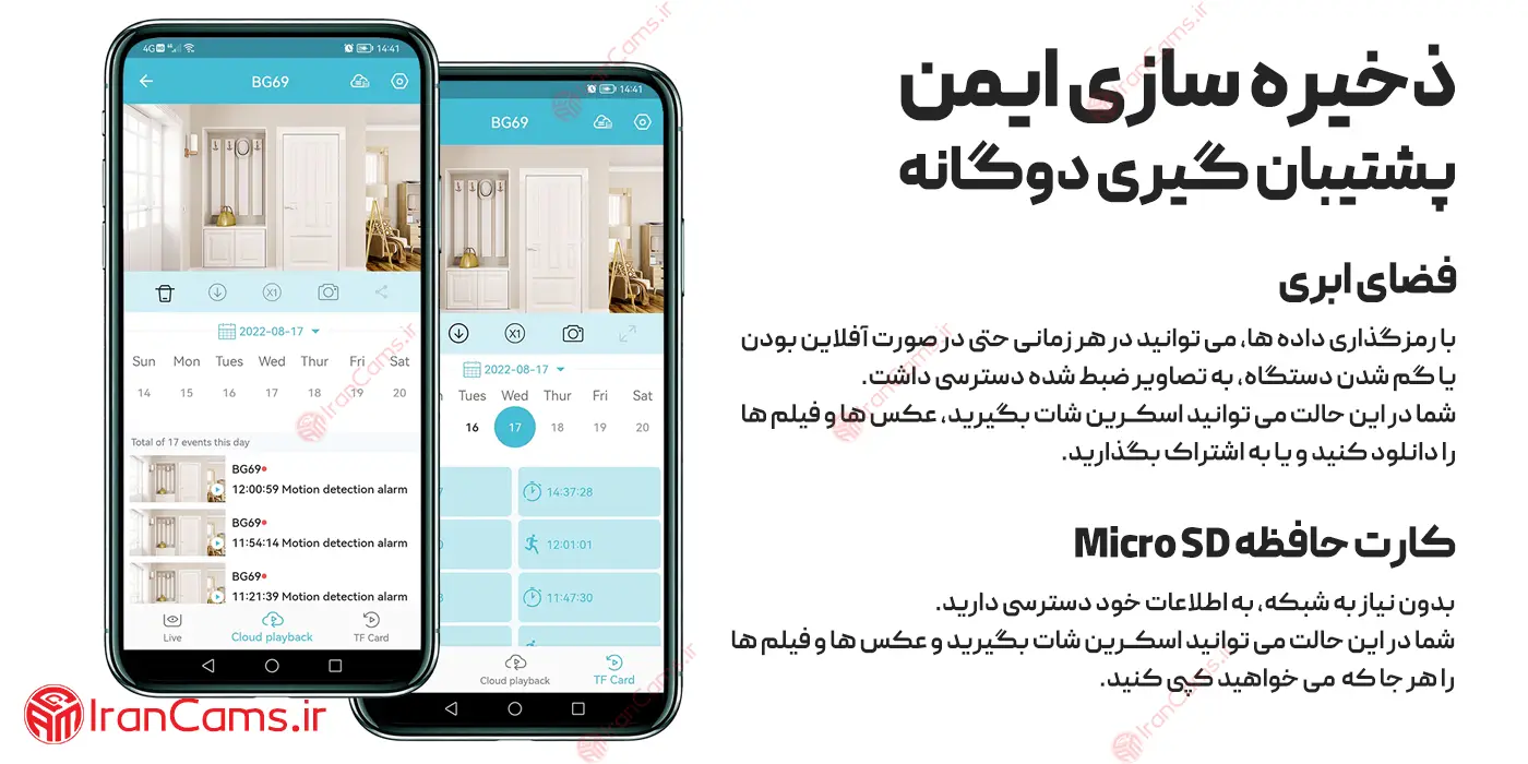 نرم افزار انتقال تصویر O-KAM PRO