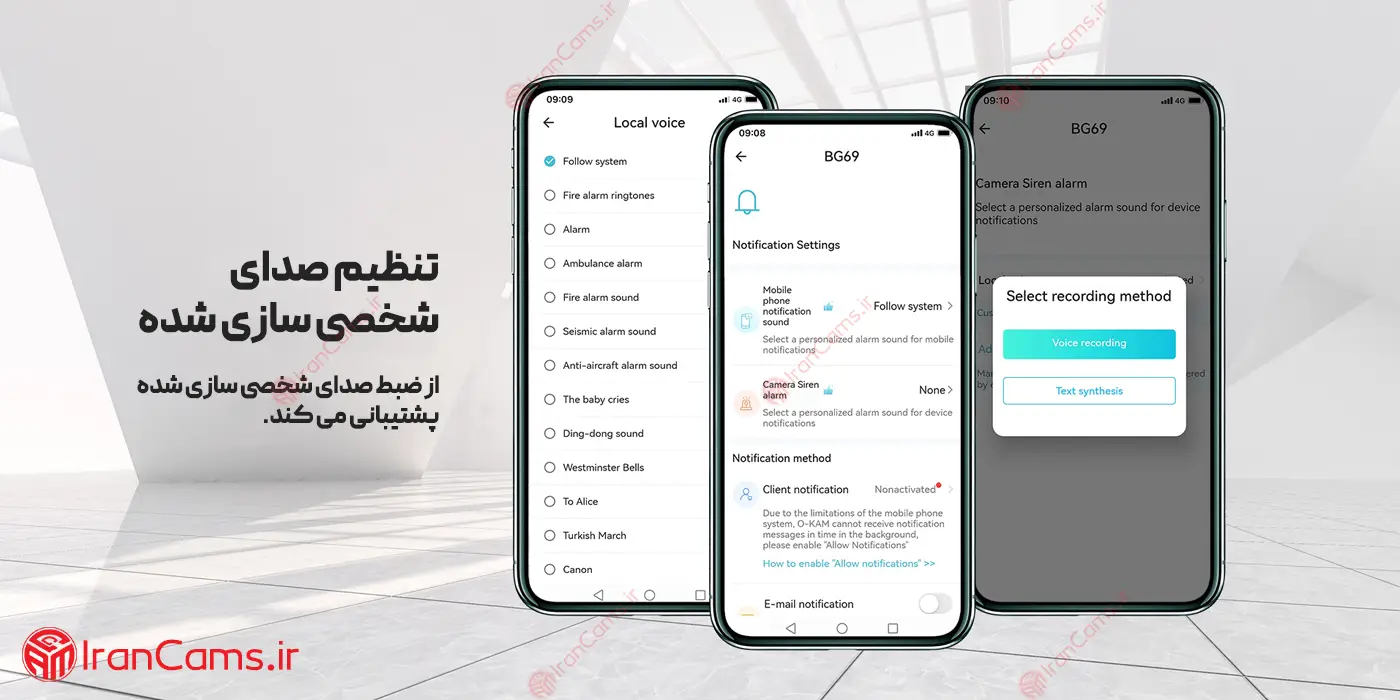 دانلود رایگان نرم افزار O-KAM PRO