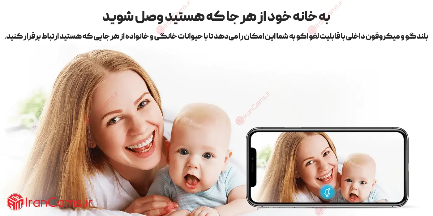 خرید دوربین ایمو