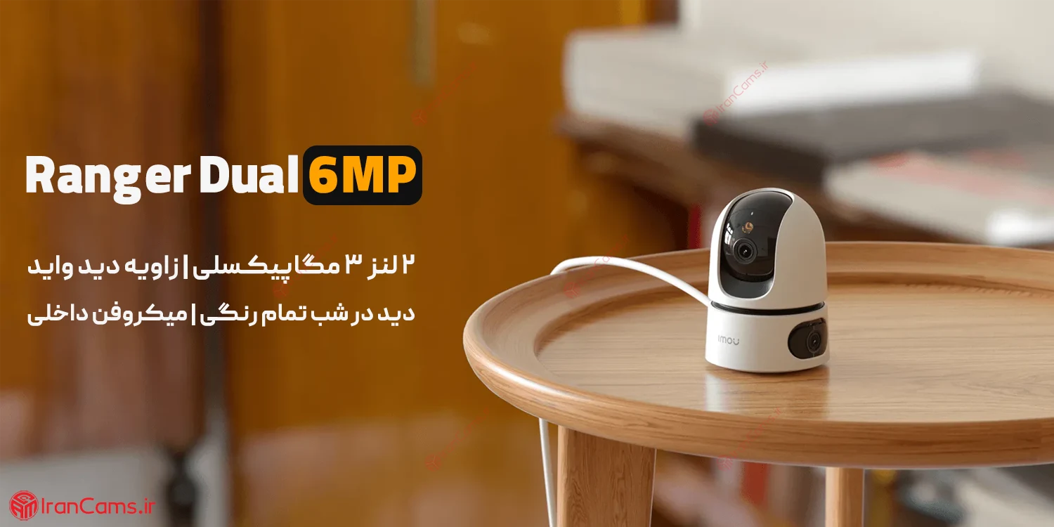 خرید و قیمت دوربین بی سیم آیمو رنجر دو لنز (Imou Ranger Dual 6MP (IPC-S2XP-6M0WED