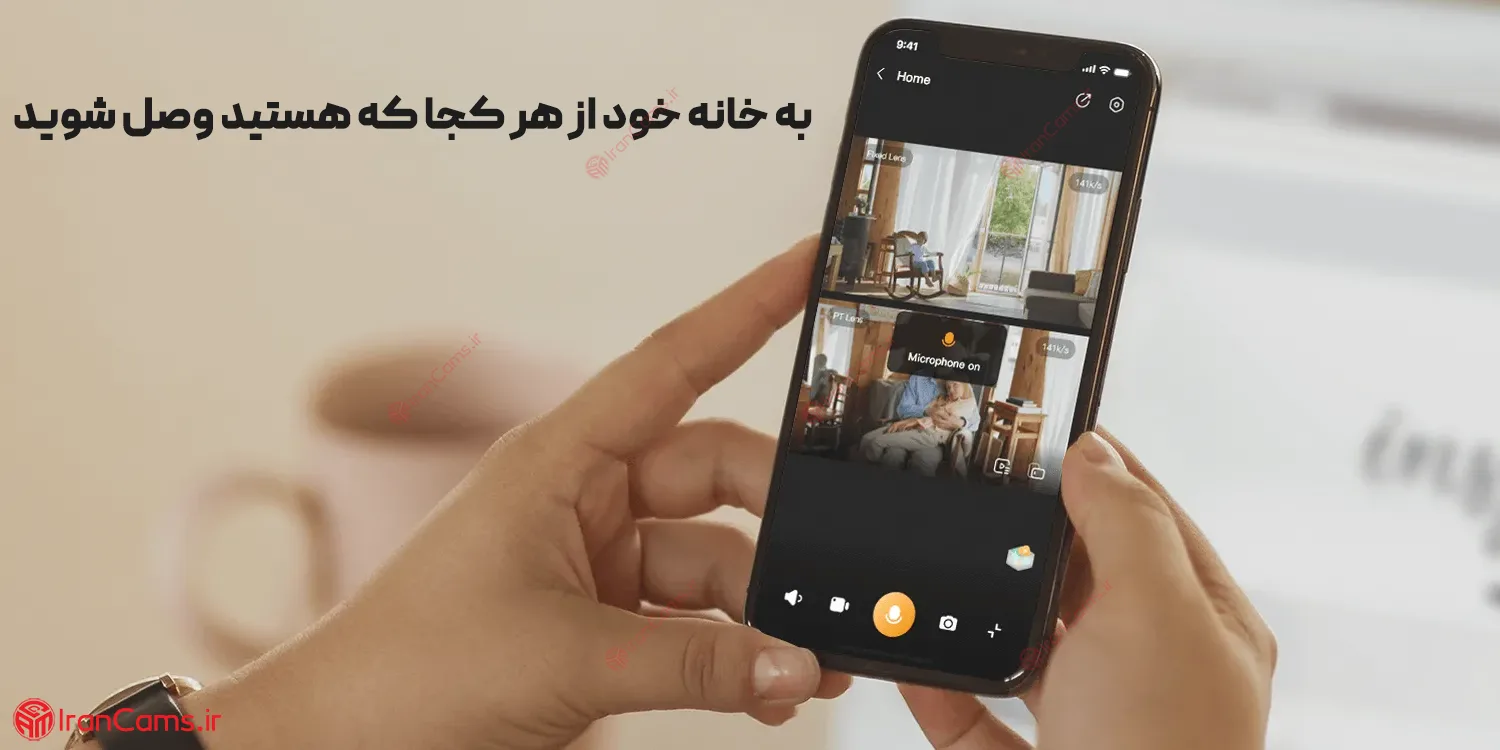 دانلود نرم افزار انتقال تصویر ایمو