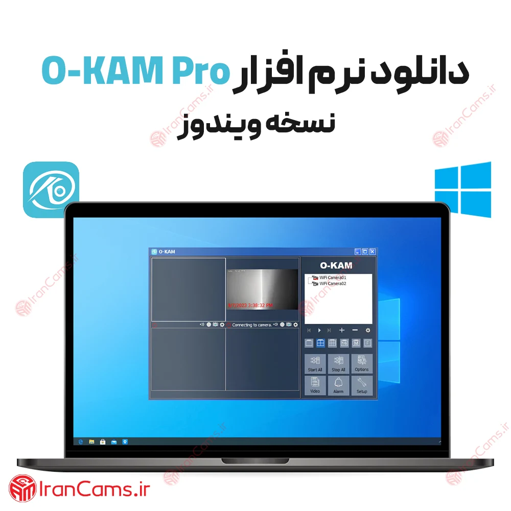 دانلود نرم افزار O-Kam Pro نسخه ویندوز برای کامپیوتر