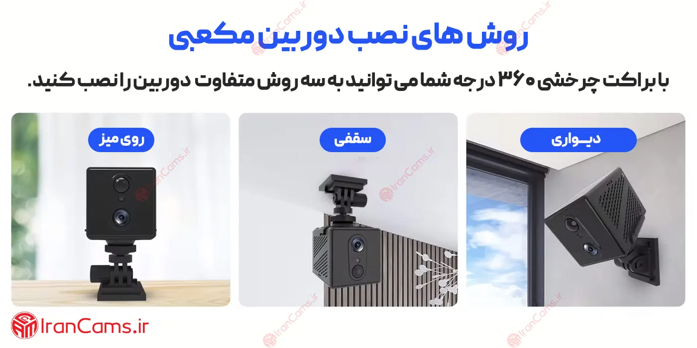 خرید دوربین باطری خور شارژی