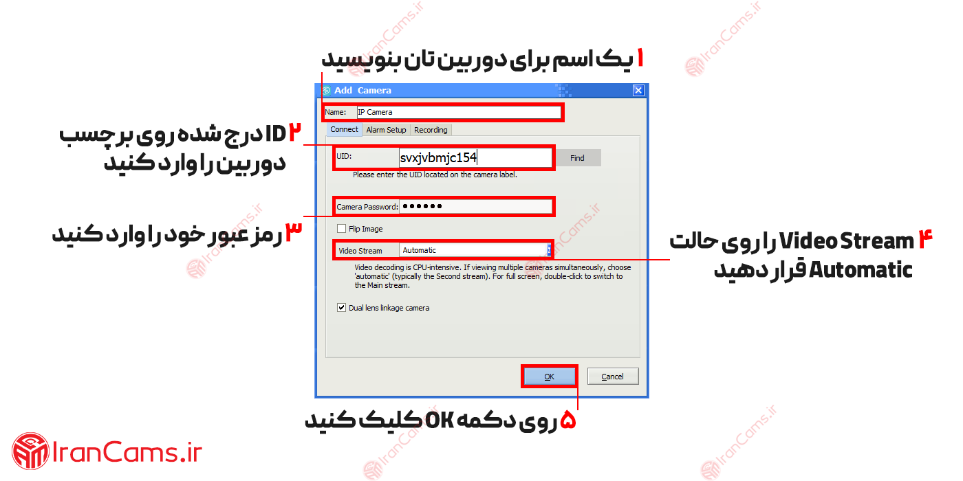 اضافه کردن دوربین در نرم افزار O Kam Pro نسخه ویندوز برای کامپیوتر و لب تاب