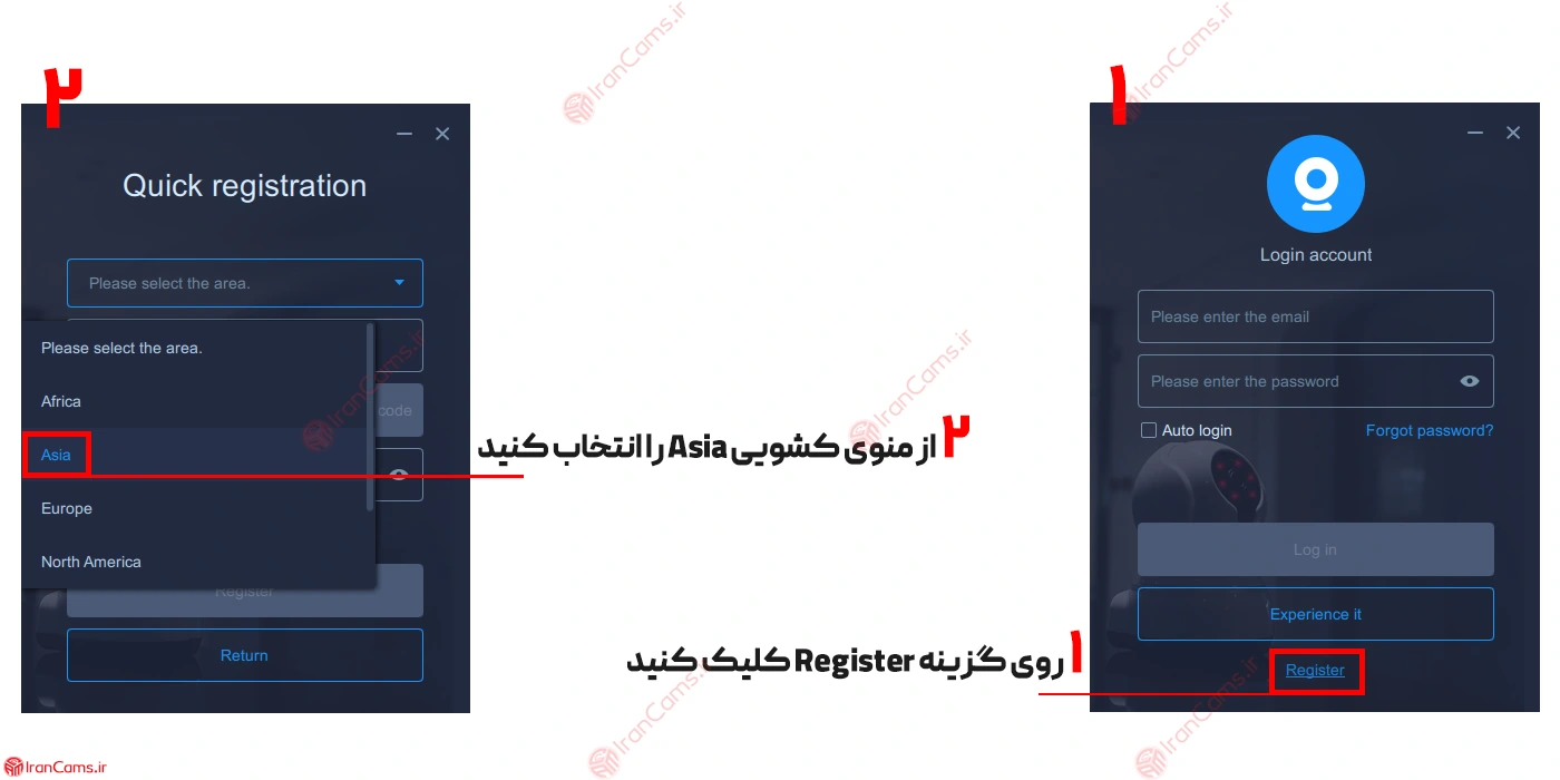 V380 برای ویندوز 1