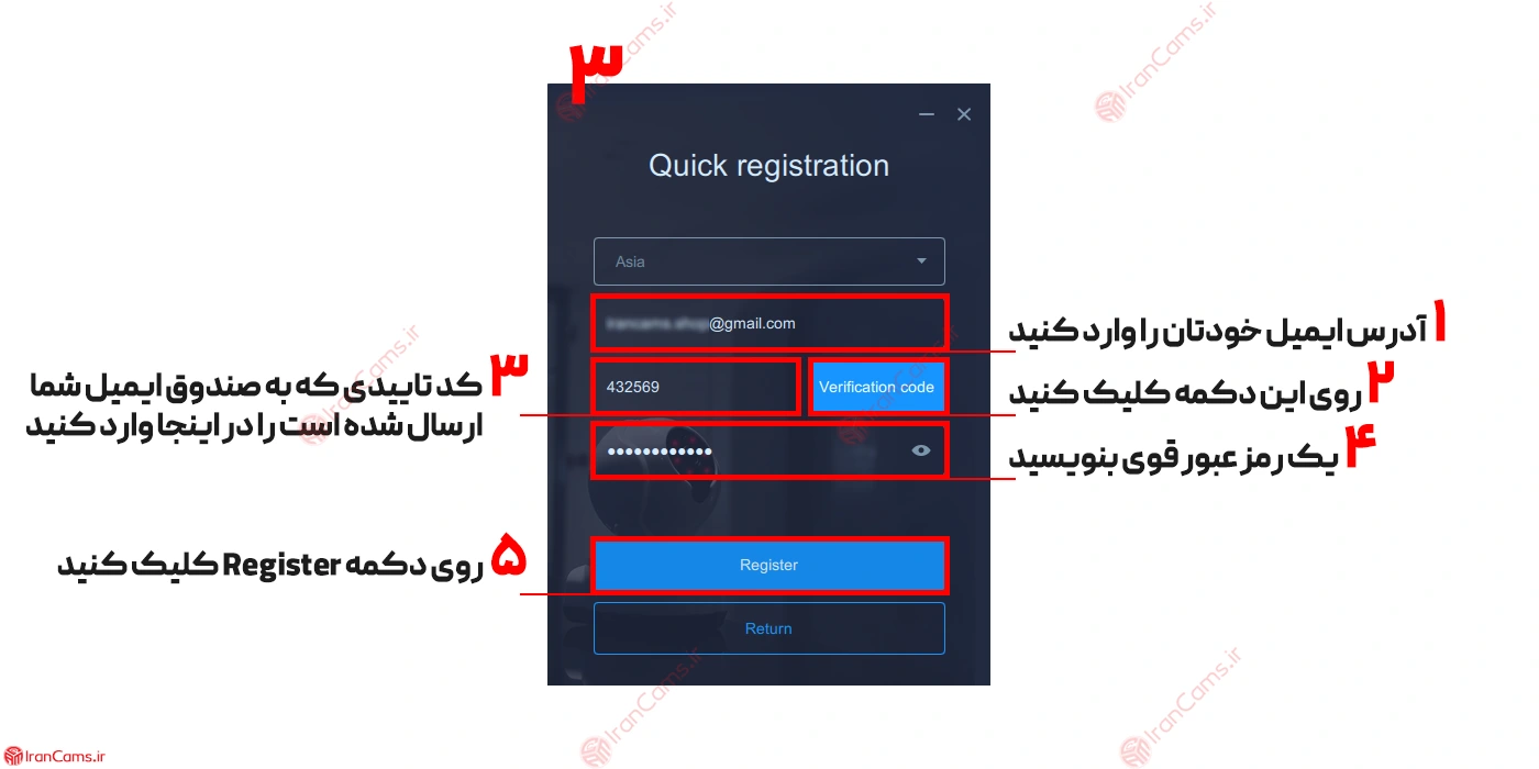 V380 برای ویندوز 2